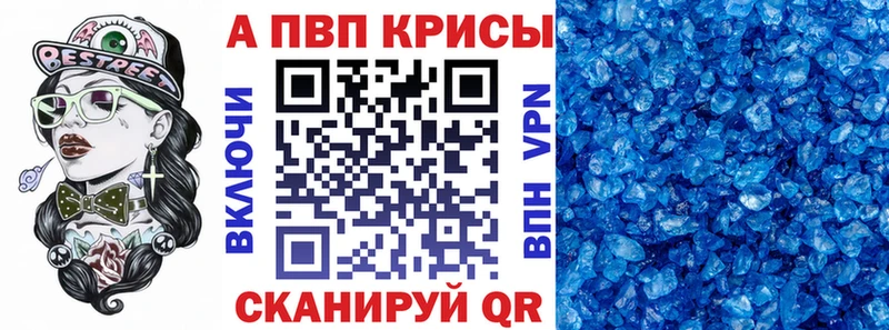 Где продают наркотики Туринск Alpha-PVP  НБОМе  Канабис  КОКАИН  Меф мяу мяу 