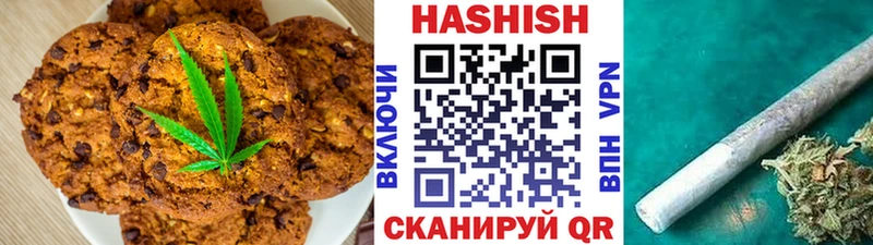 купить наркоту Туринск Еда ТГК конопля
