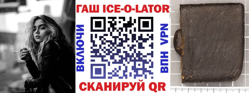 ГАШ индика сатива  что такое   Туринск 