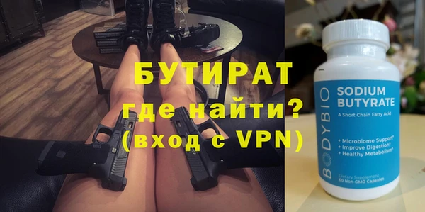 а пвп мука Армянск