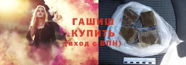 а пвп мука Армянск