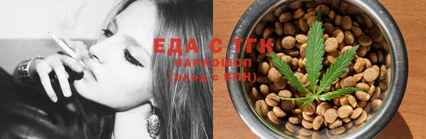 spice Аркадак