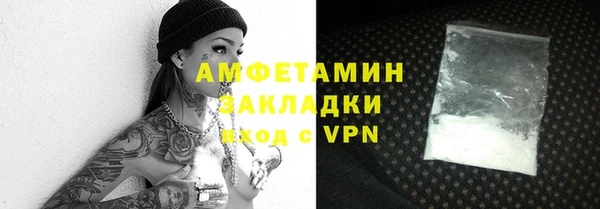 а пвп мука Армянск