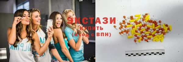 а пвп мука Армянск