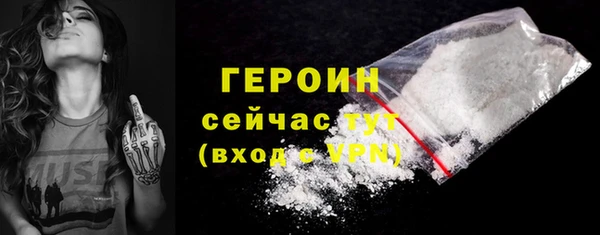 spice Аркадак