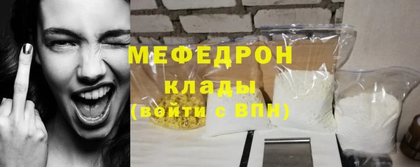 а пвп мука Армянск