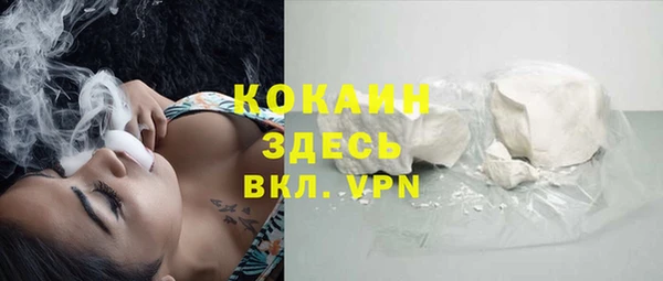 а пвп мука Армянск