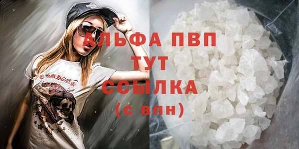 а пвп мука Армянск