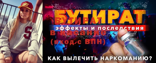 spice Аркадак