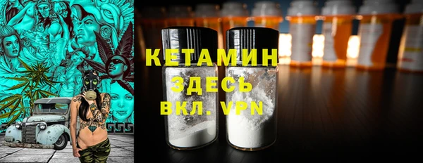 а пвп мука Армянск