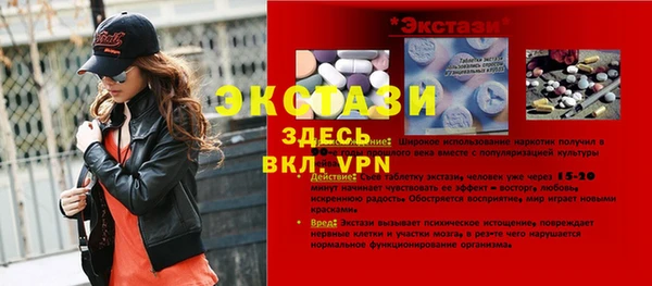 spice Аркадак