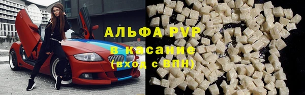 а пвп мука Армянск