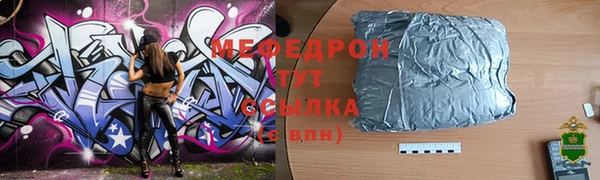 spice Аркадак