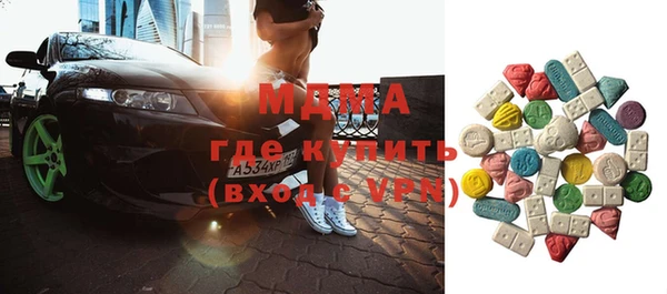 mdma Арсеньев