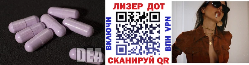 LSD-25 экстази кислота  Туринск 