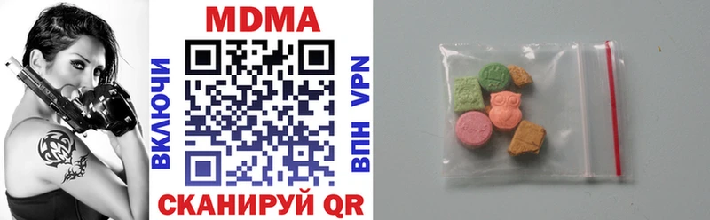 дарк нет клад  Туринск  МДМА VHQ  закладка 