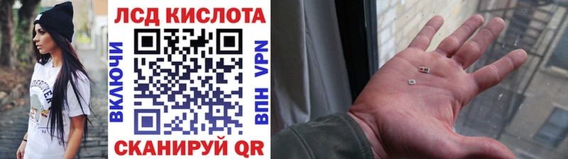 где продают   Туринск  Марки 25I-NBOMe 1,8мг 